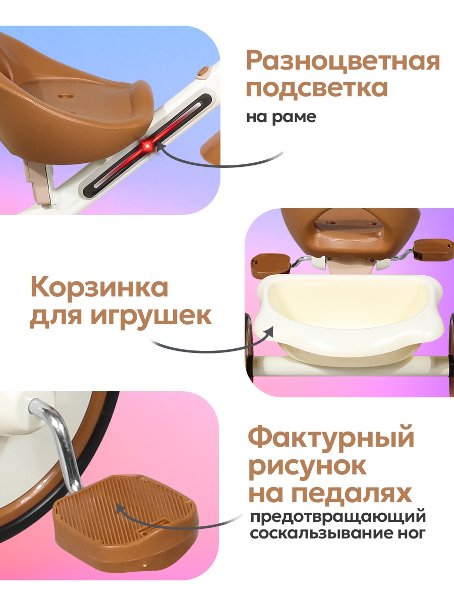 Трехколесный велосипед Velobibi - фото 3