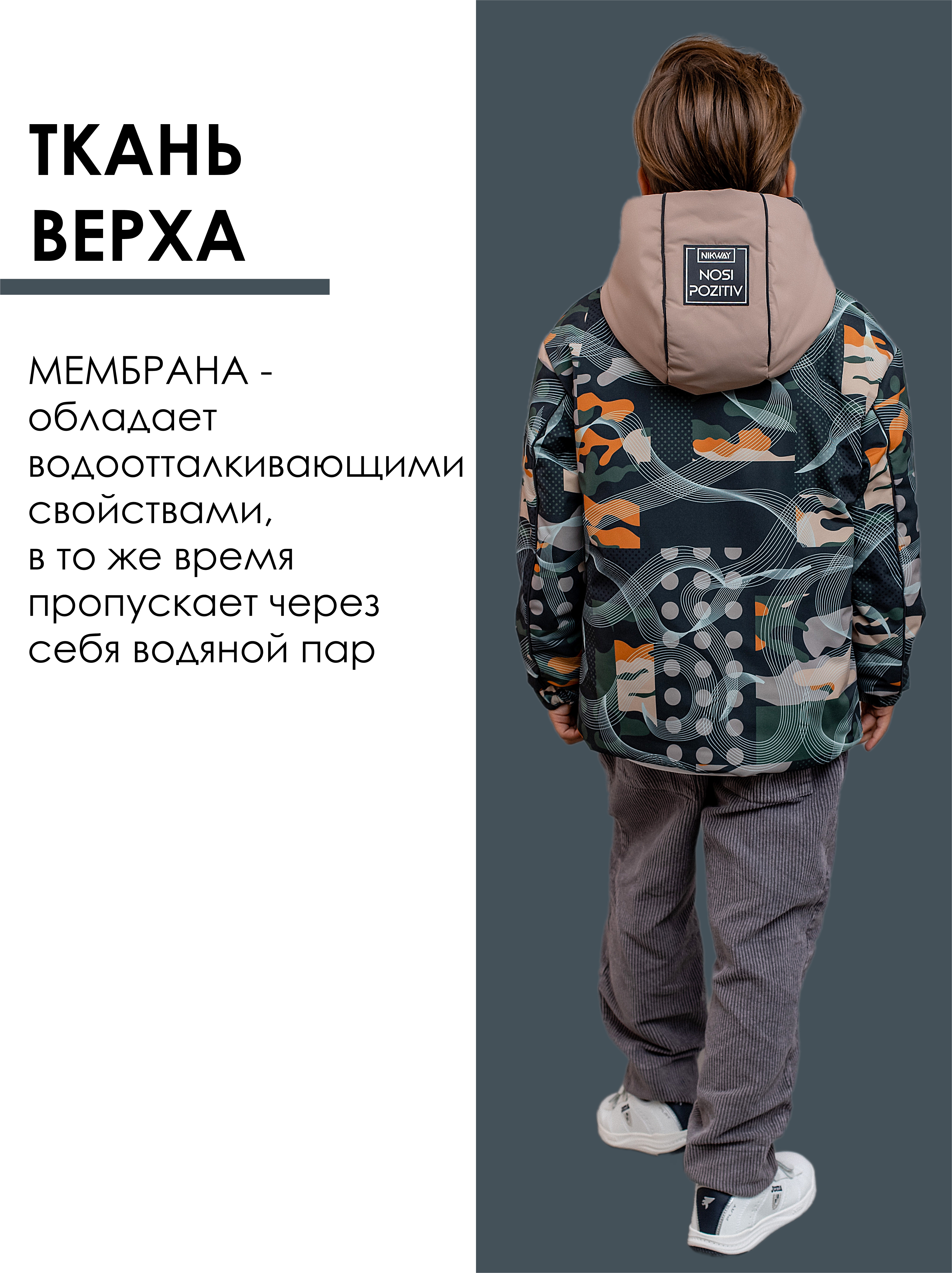 Куртка batik 665-24в - фото 5