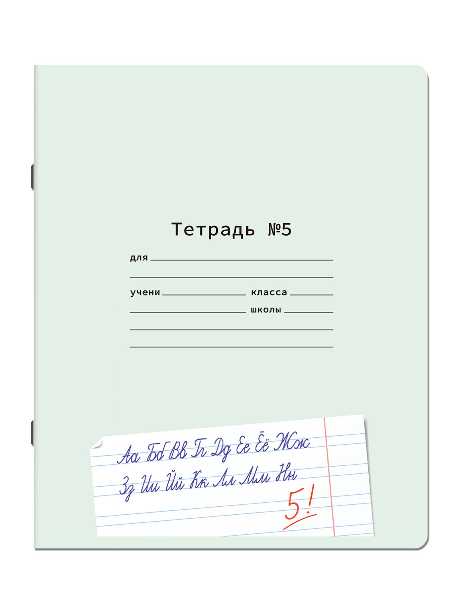 Общая тетрадь Юнландия узкая линейка 12 лист. 10 шт. - фото 7