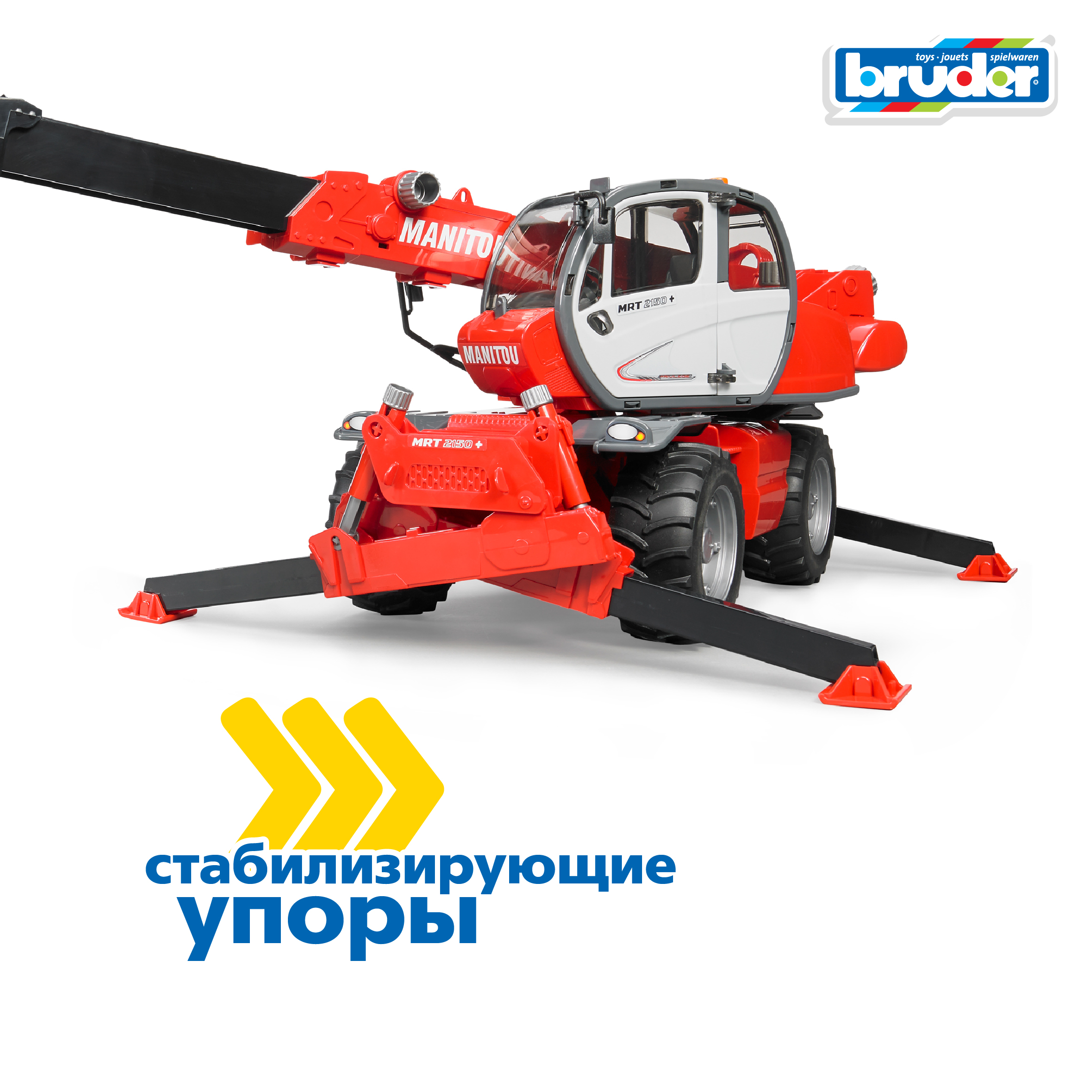 Погрузчик Bruder Manitou MRT 2150 02-129 - фото 4