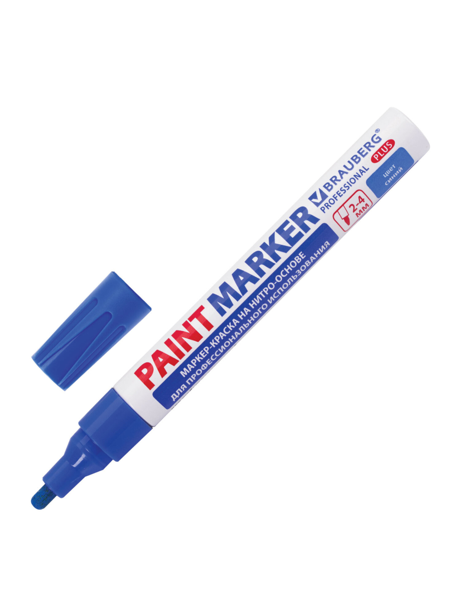 Маркеры Brauberg 1 шт. - фото 10