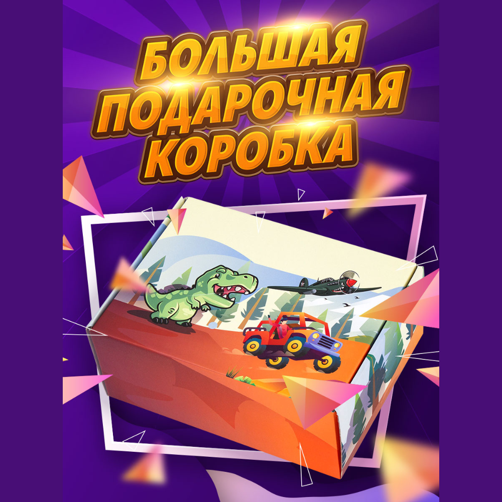 Набор для творчества NRAVIZA Детям - фото 22