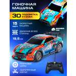 Автомобиль РУ AUTODRIVE