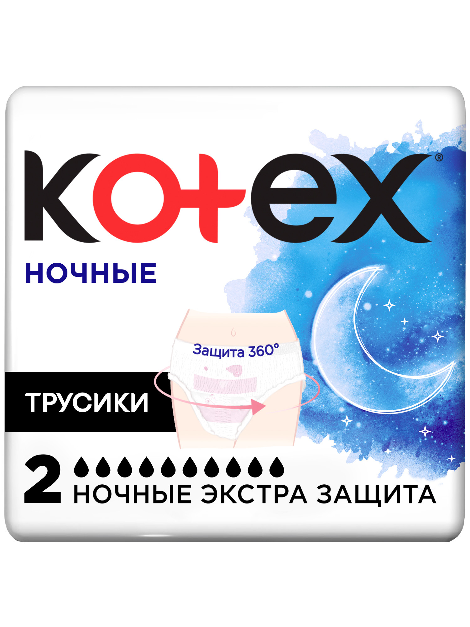 Трусики ночные Kotex для обильных выделений 2шт - фото 1