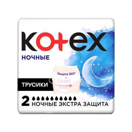 Трусики ночные Kotex для обильных выделений 2шт