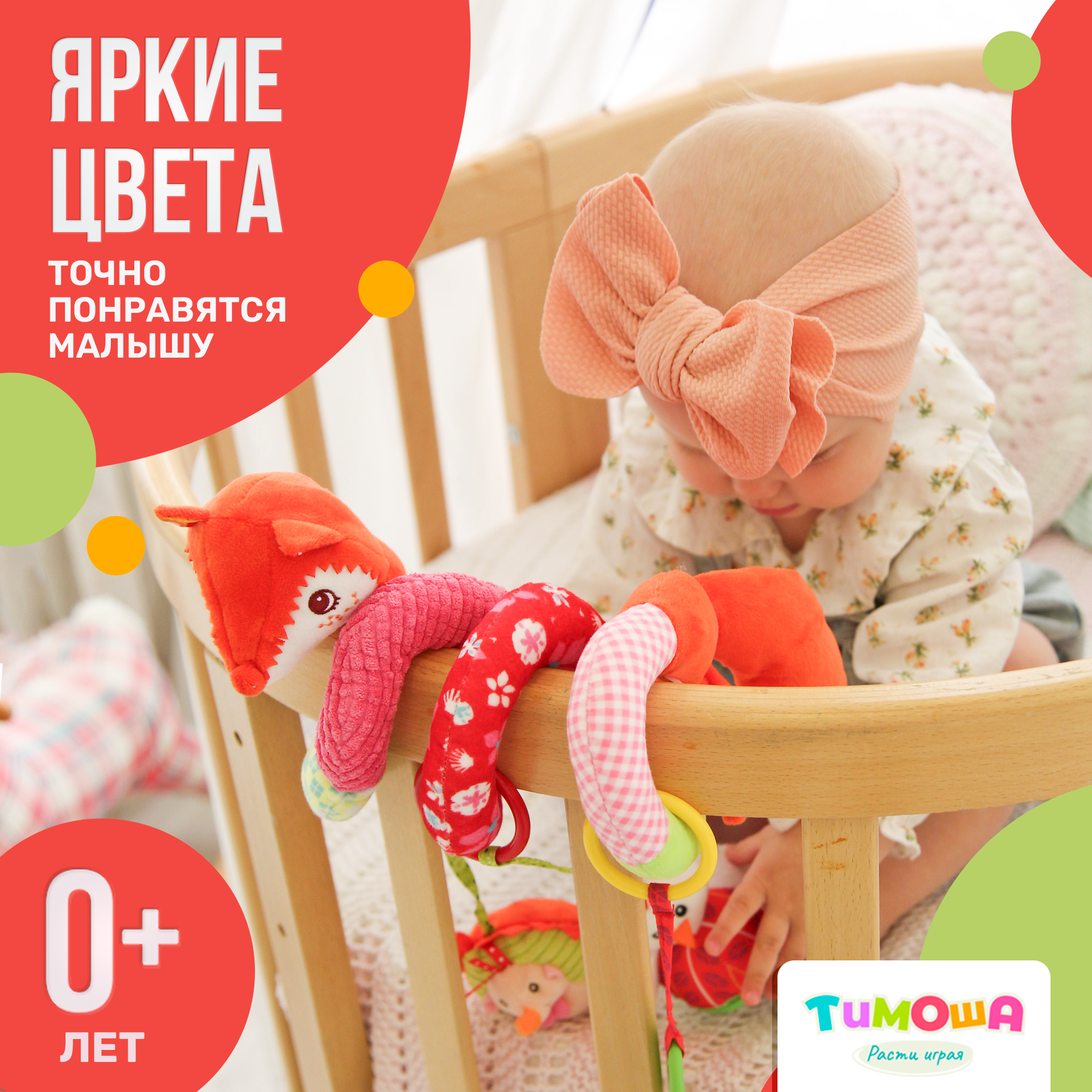 Игрушка SHARKTOYS подвеска - фото 8