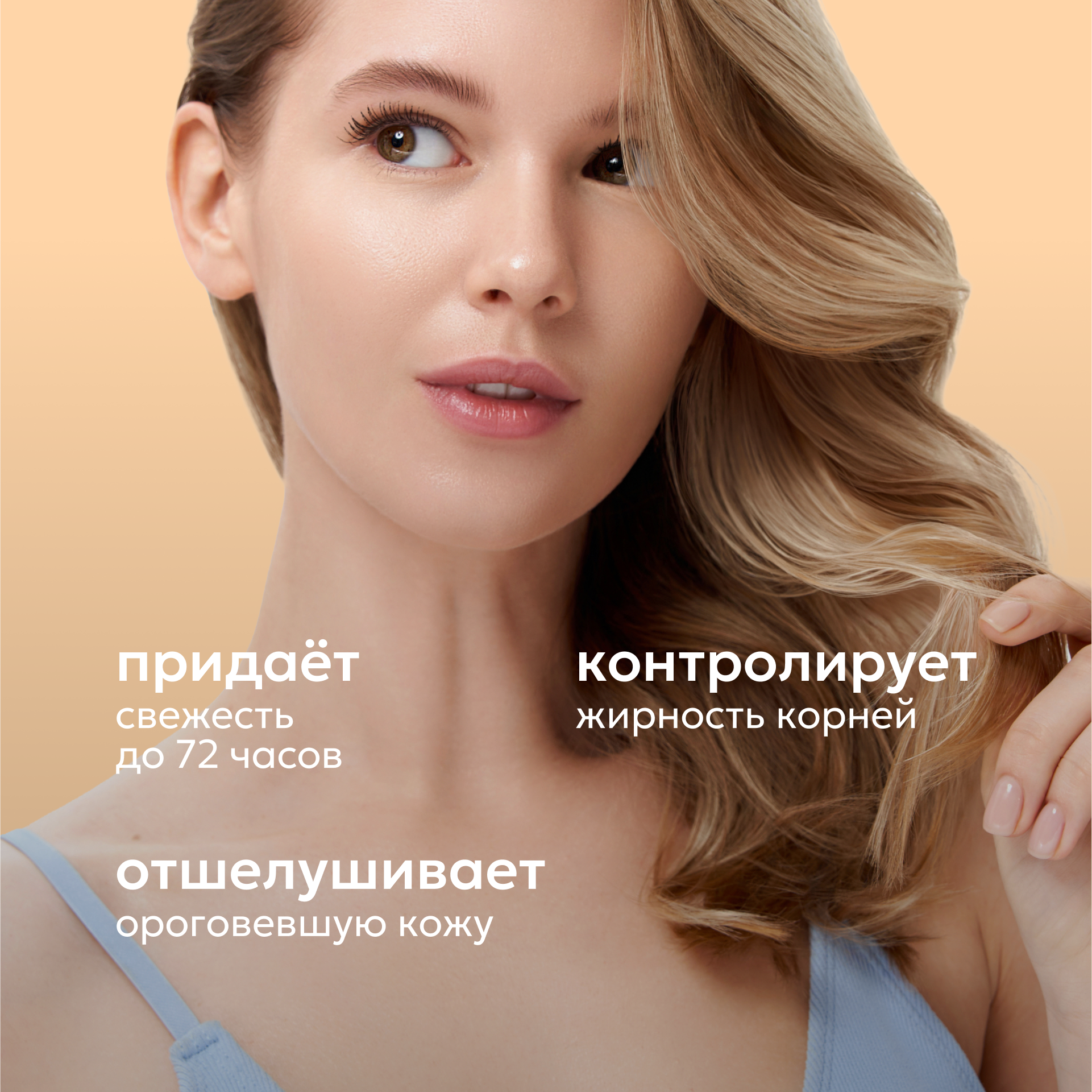 Шампунь Likato Professional 250 мл - фото 3