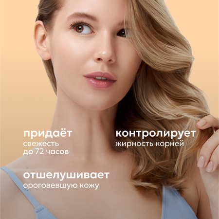 Шампунь Likato Professional 250 мл