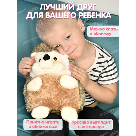 Игрушка мягкая Плюшевая мафия