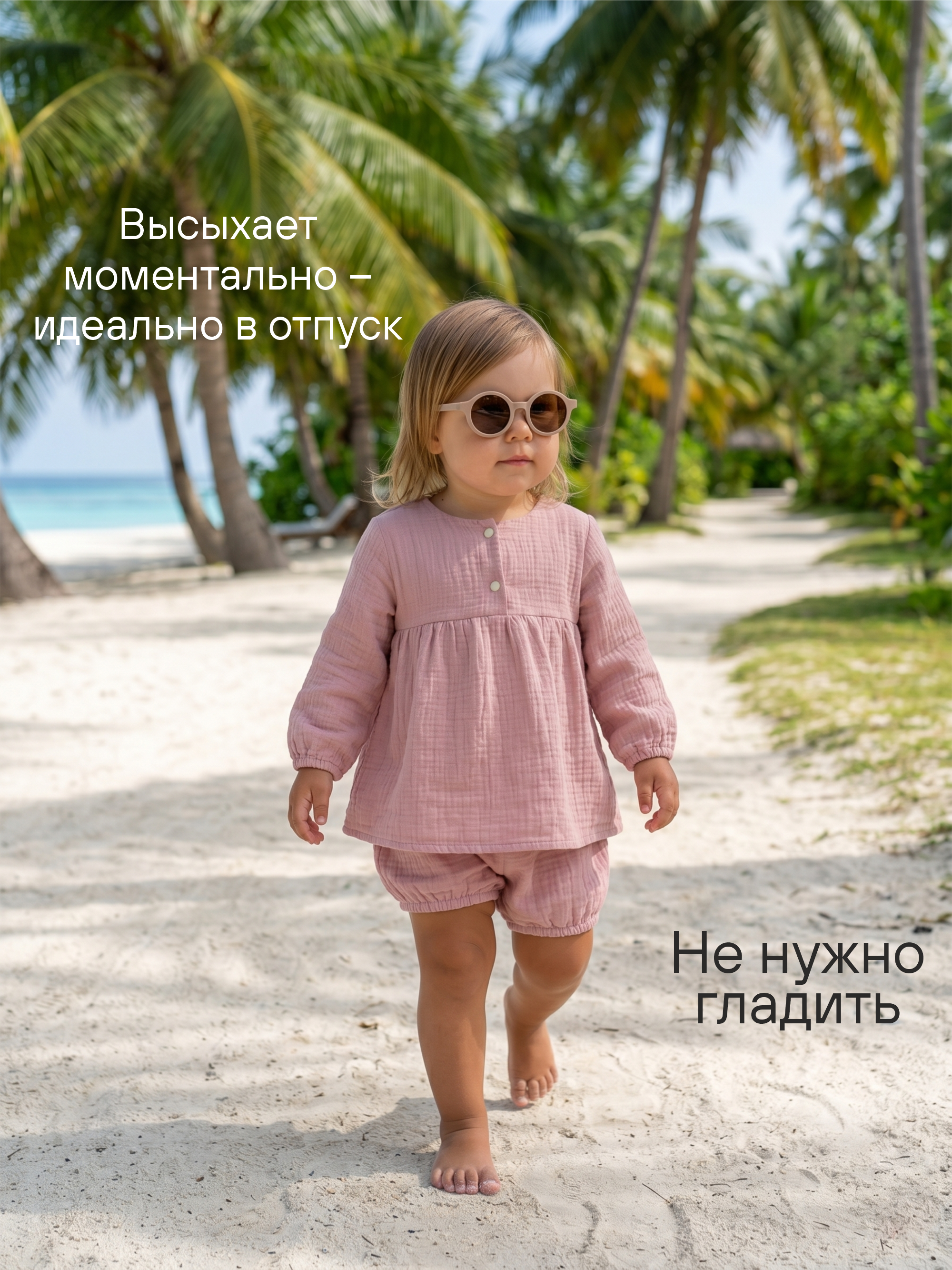 Платье и шортики СОННЫЙ ГНОМИК К4030/22 - фото 4