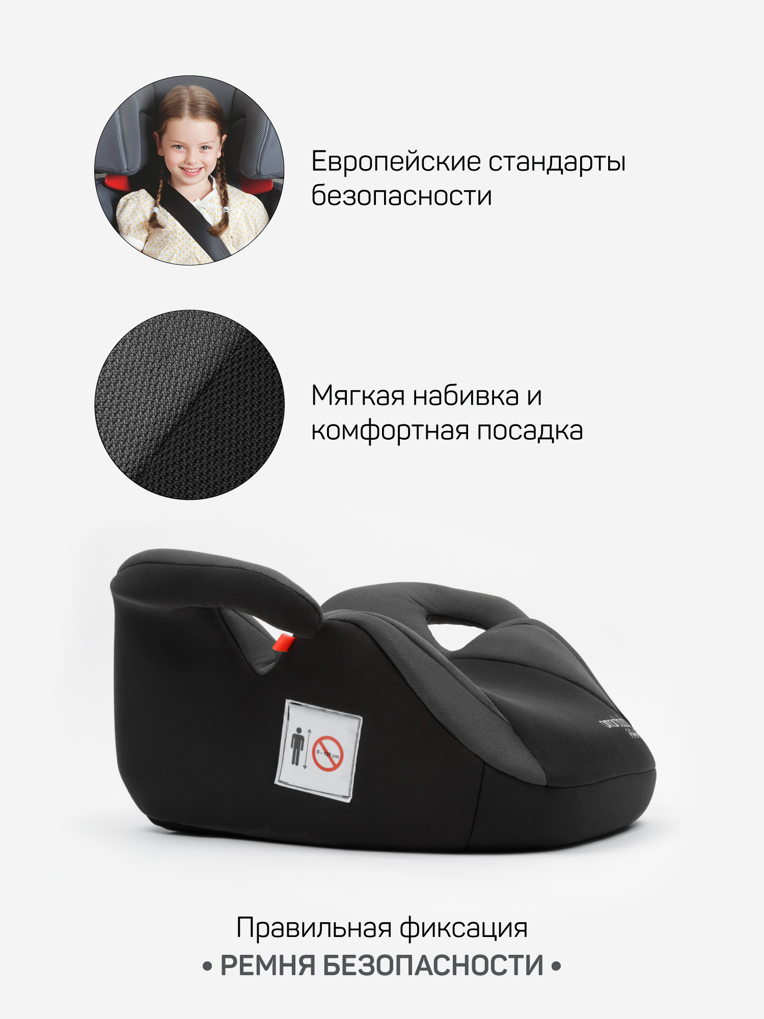 Автокресло Amarobaby Spector 3 (22-36 кг) серый - фото 5