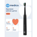 Зубная щетка электрическая CS MEDICA