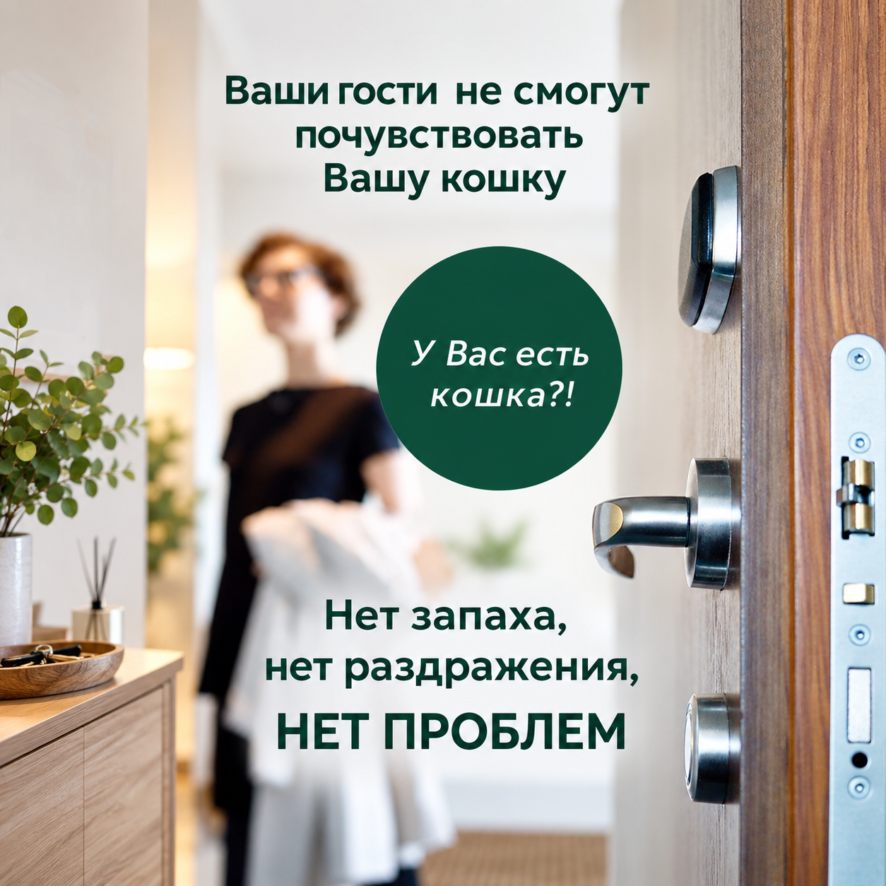 Ликвидатор запаха ЛяПушок 350 мл - фото 7
