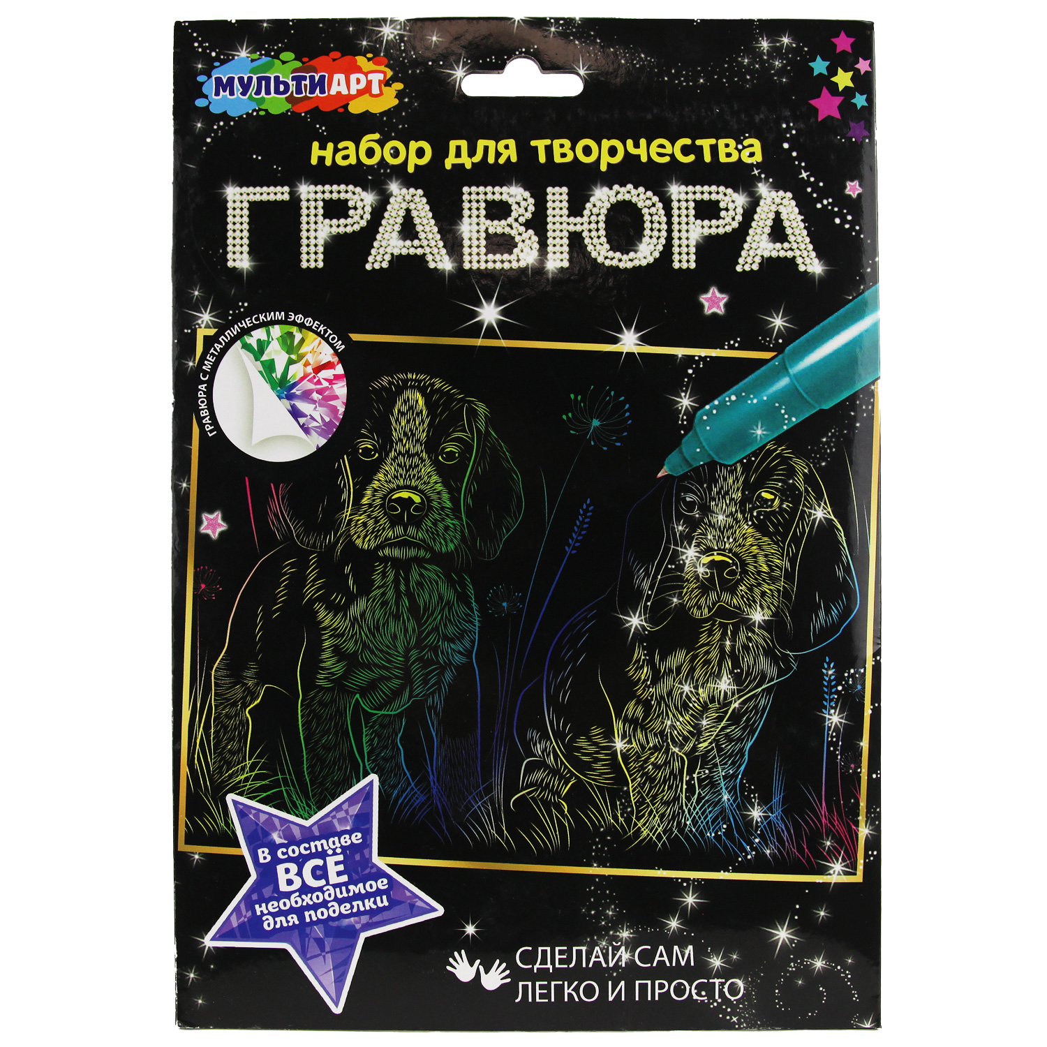 Гравюра Multiart Бигли - фото 1