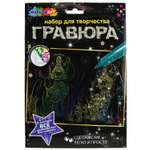 Гравюра Multiart Бигли