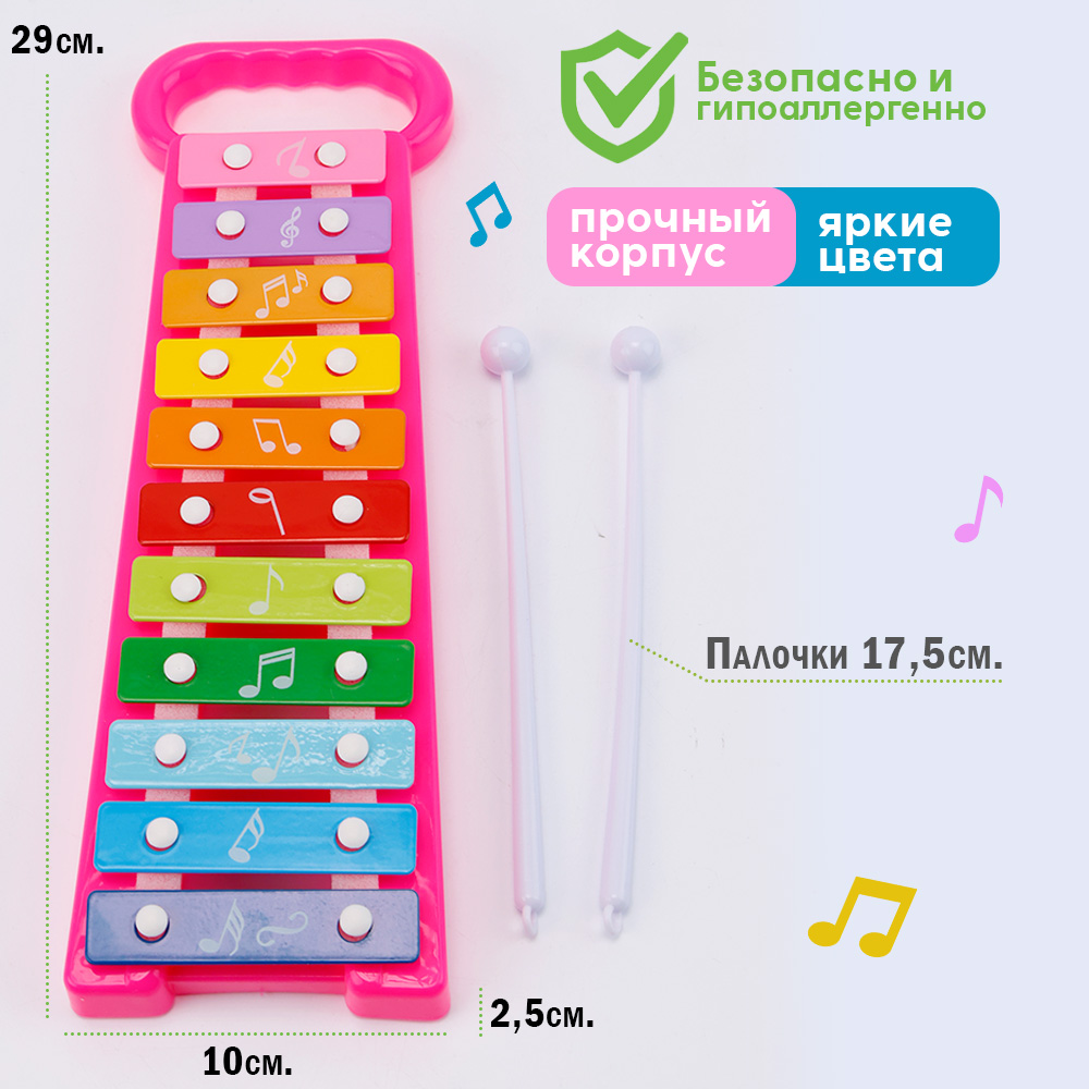 Игрушка музыкальная Chilink ксилофон - фото 3