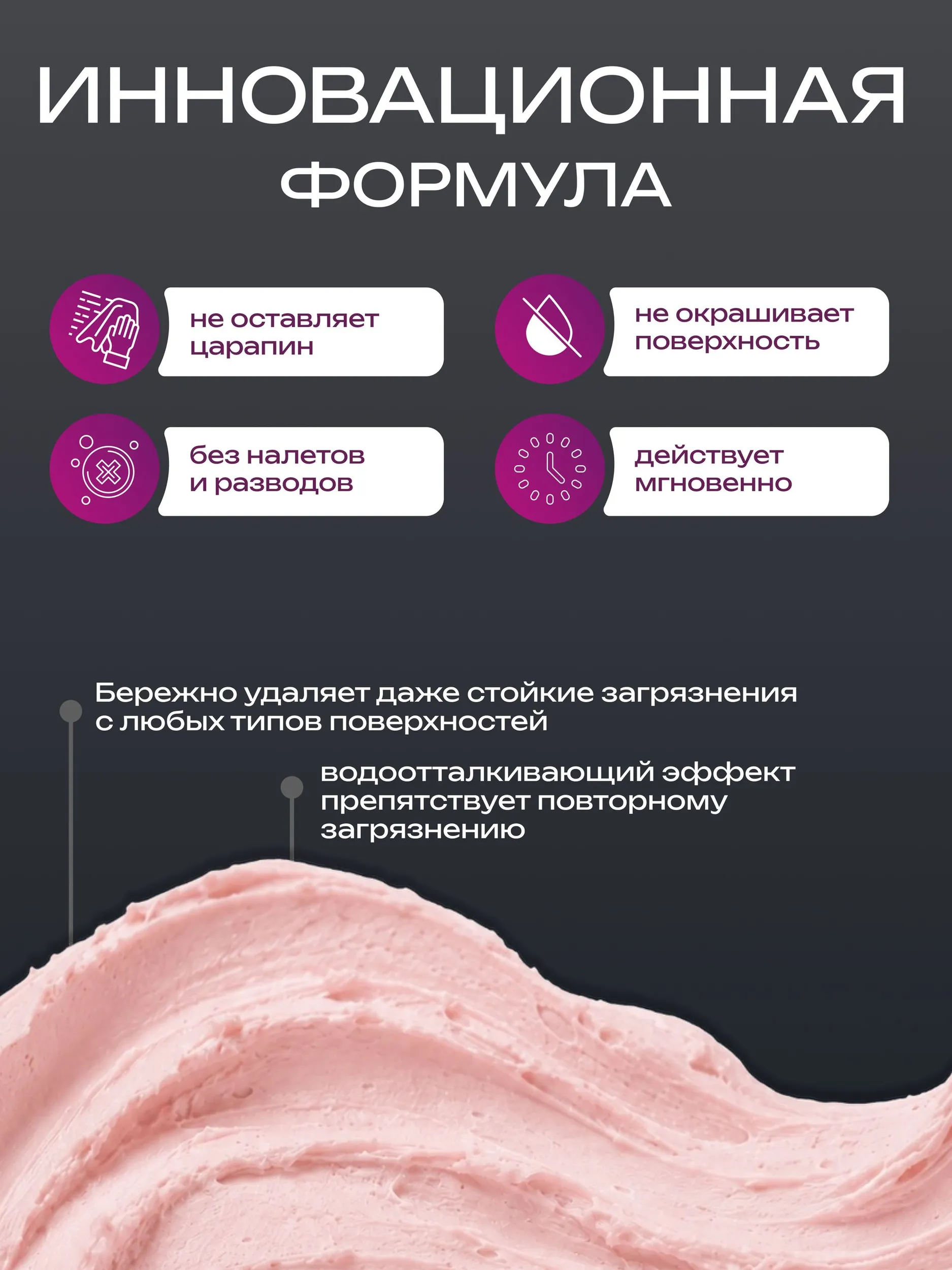 Чистящее средство Green Drago Pink 500 г для ванной комнаты - фото 8