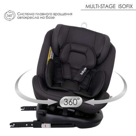 Автокресло Babyton Multi-Stage Grey Isofix 0+/1/2/3 (0-36 кг)