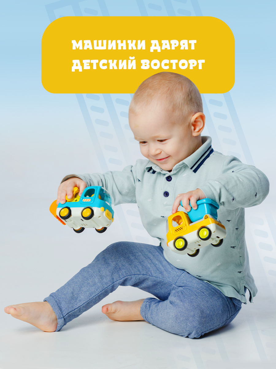 Экскаватор ОМ ЭНД МОМ инерционный для малышей - фото 5