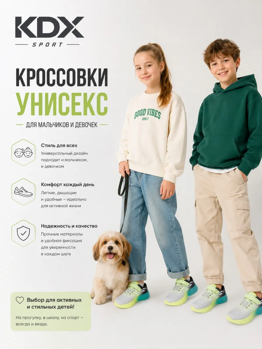 Кроссовки KDX GTSS-05 grey - фото 10