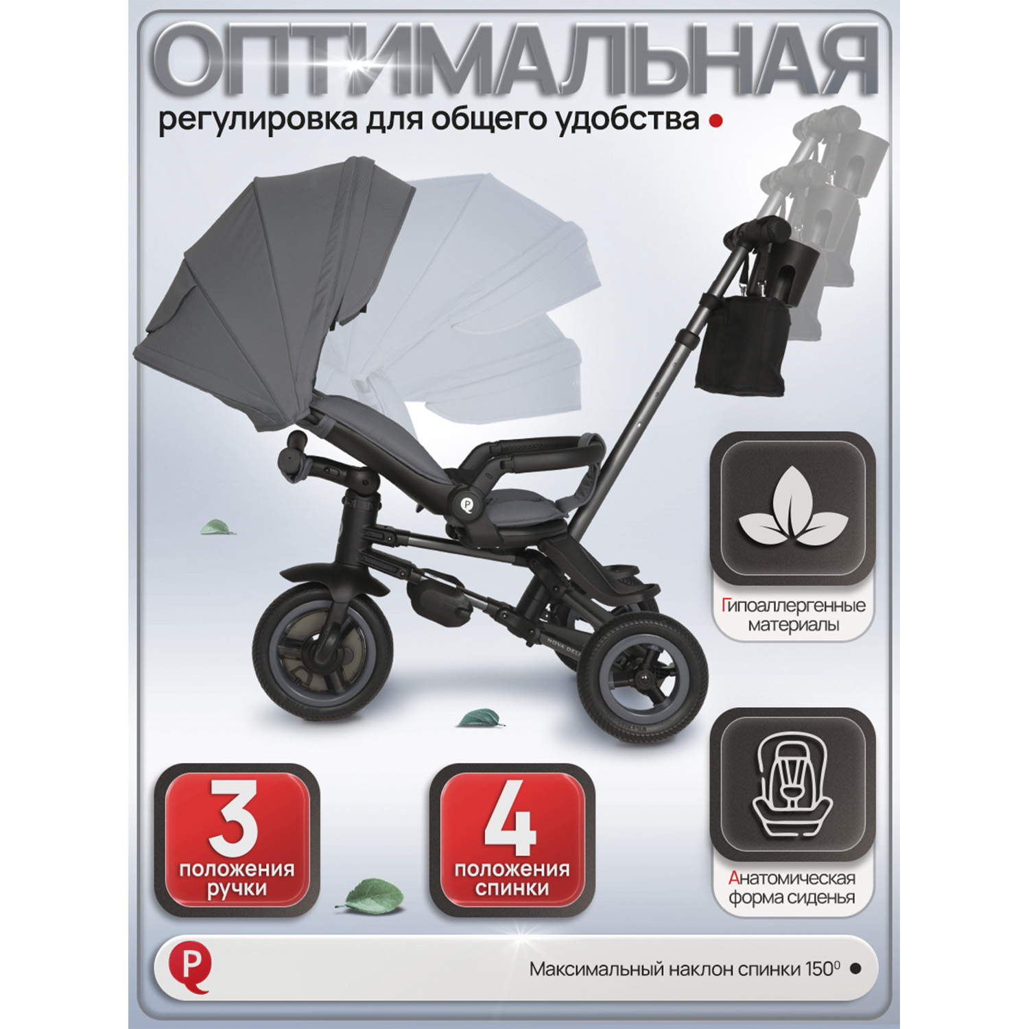 Трехколесный велосипед QPLAY - фото 12
