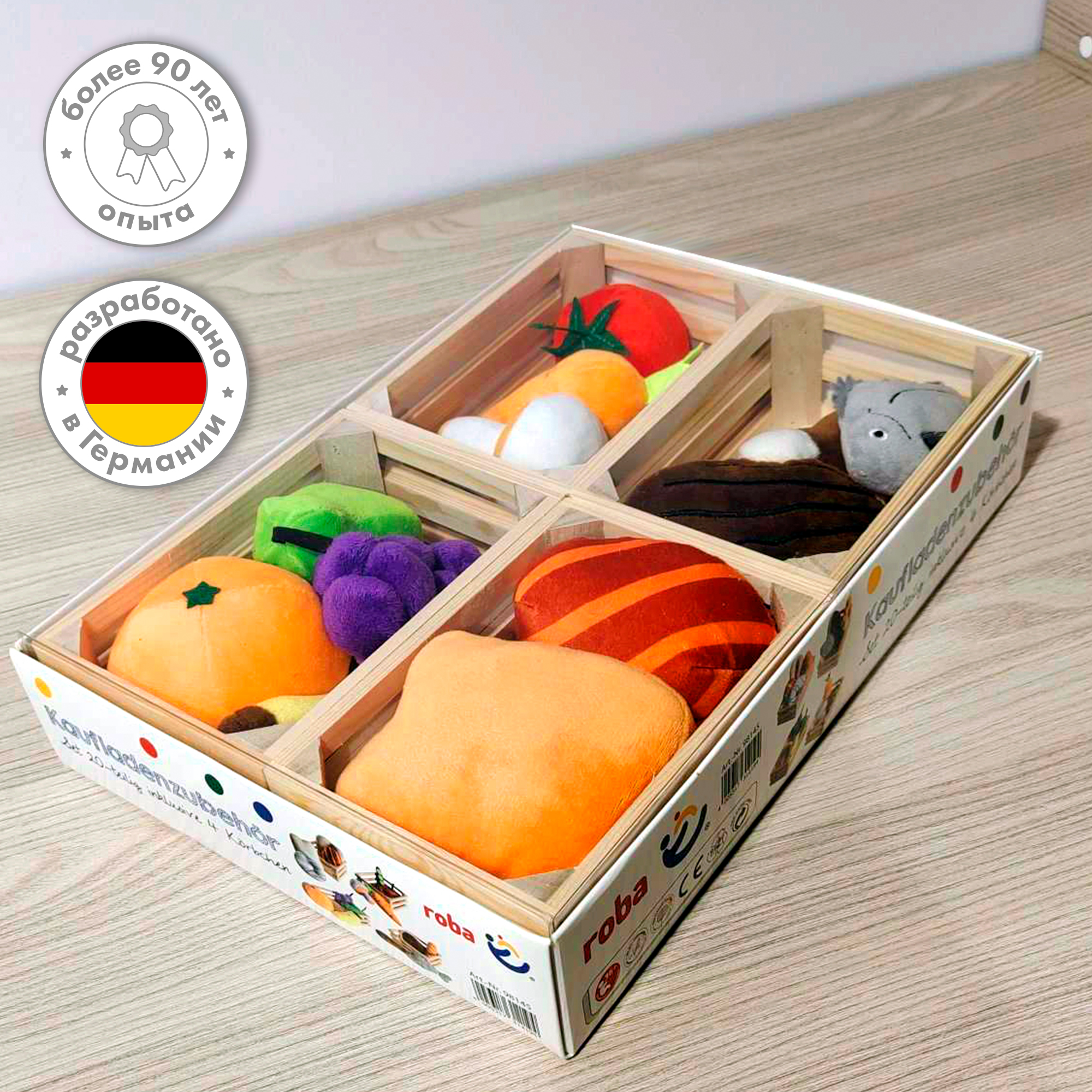 Игровой набор Roba продукты - фото 11