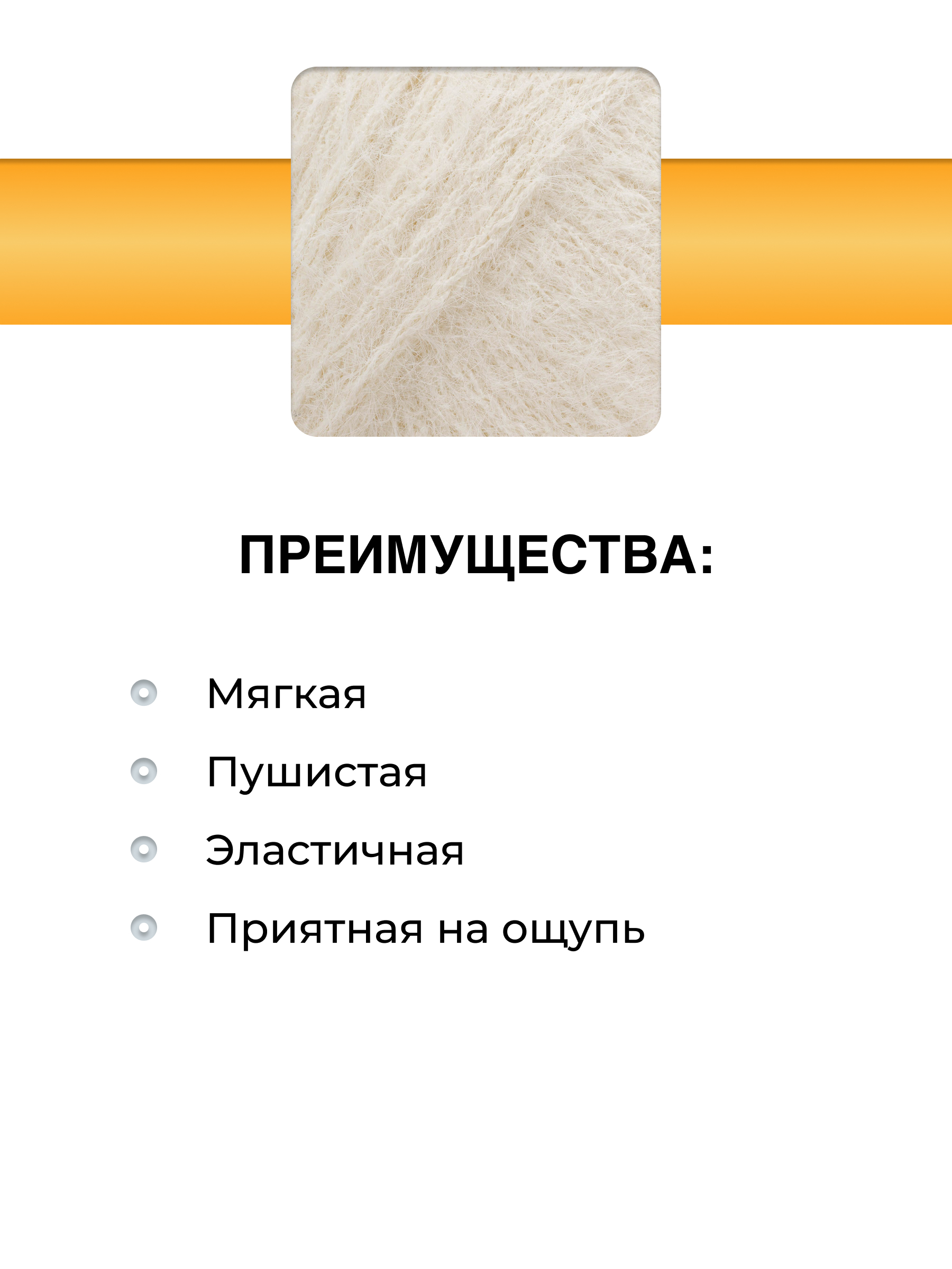 Пряжа для вязания Пушистая ВЯЗЬ 50г 100м 3шт - фото 3