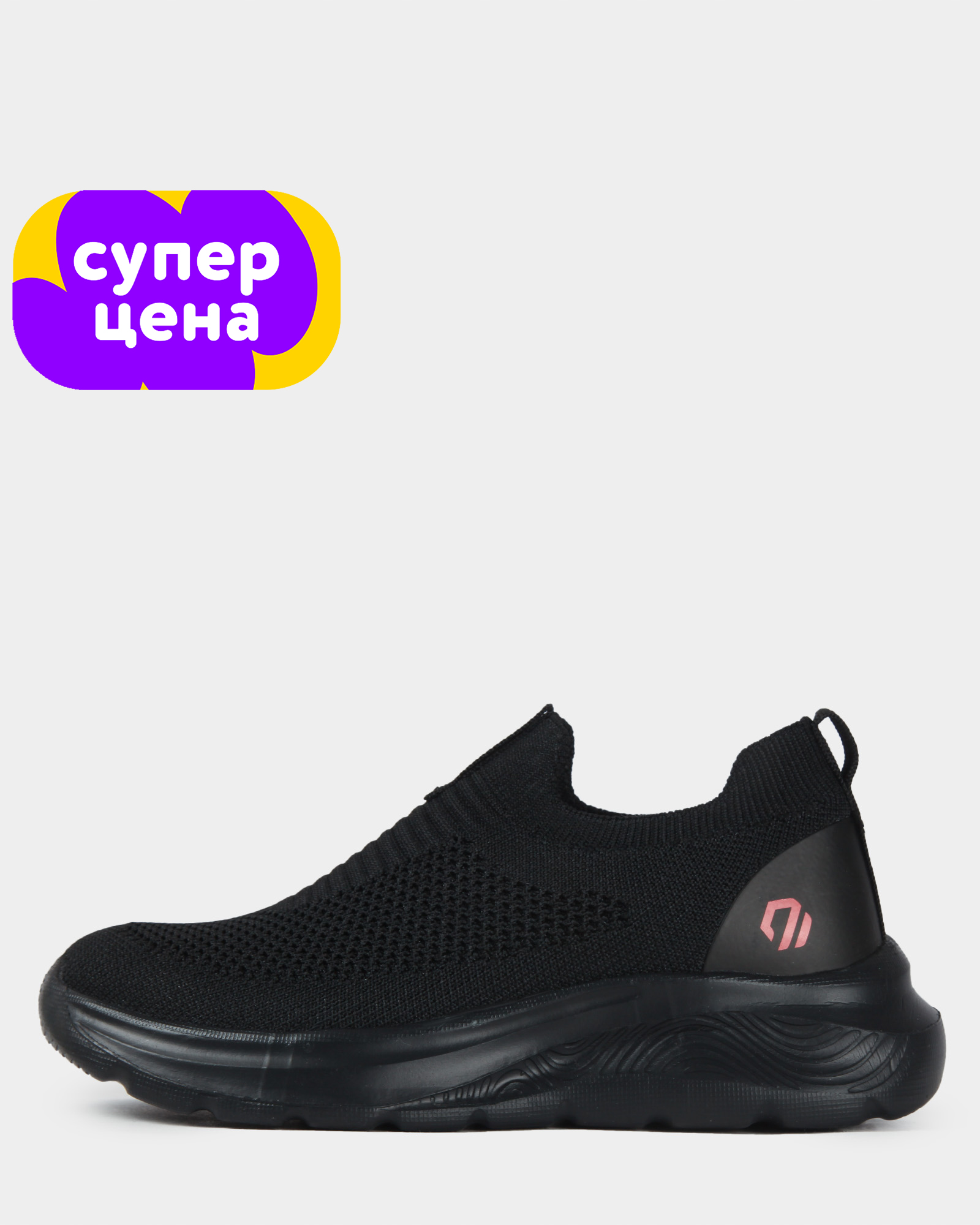 Кроссовки Jomoto B26QXtbRS-602-99 - фото 1