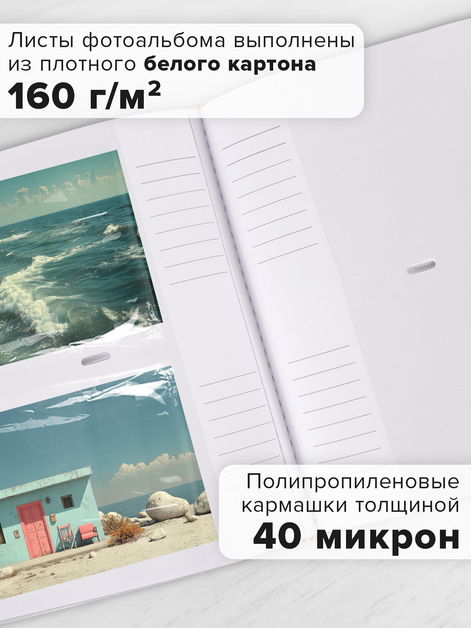 Фотоальбом Brauberg на 200 фото 10x15 семейный свадебный детский - фото 5
