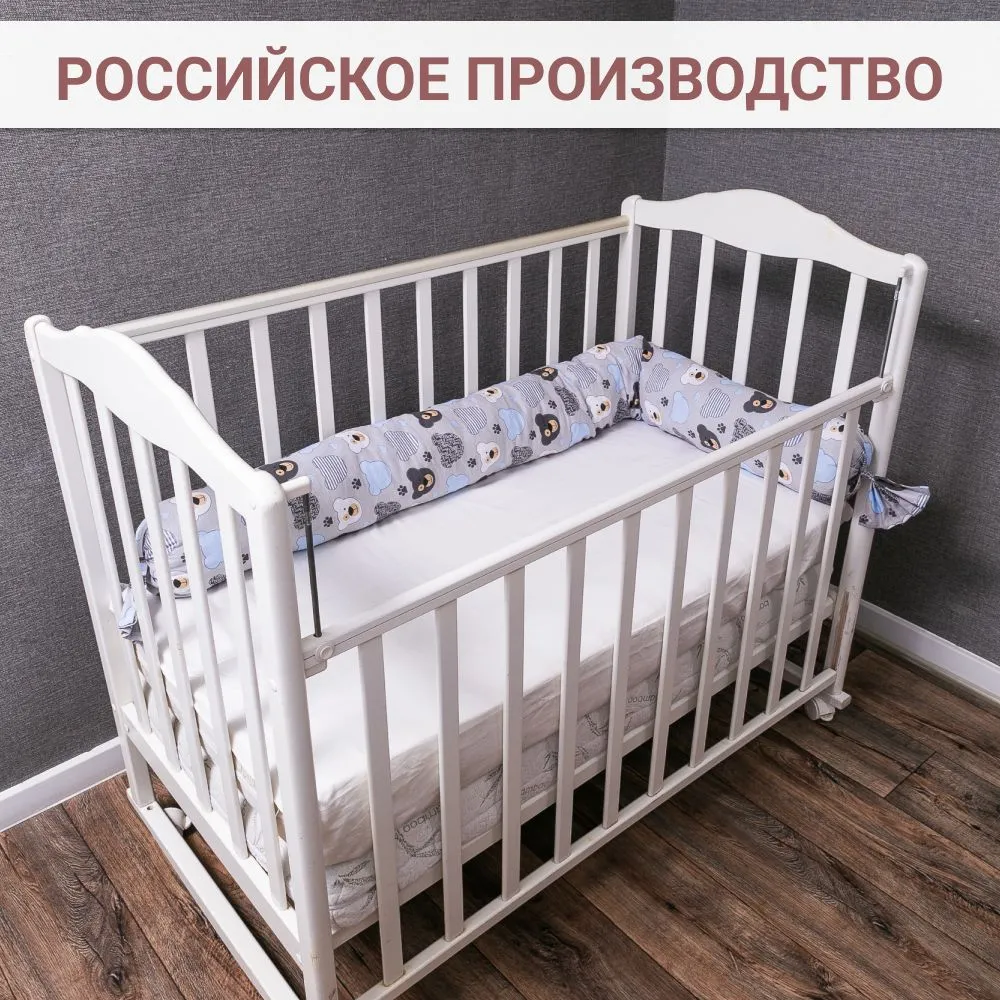 Бортик Texxet Мишки на сером 1 дет. для круглой кровати - фото 11