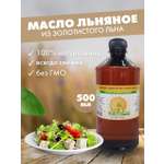 Масло Кетоша маслольна