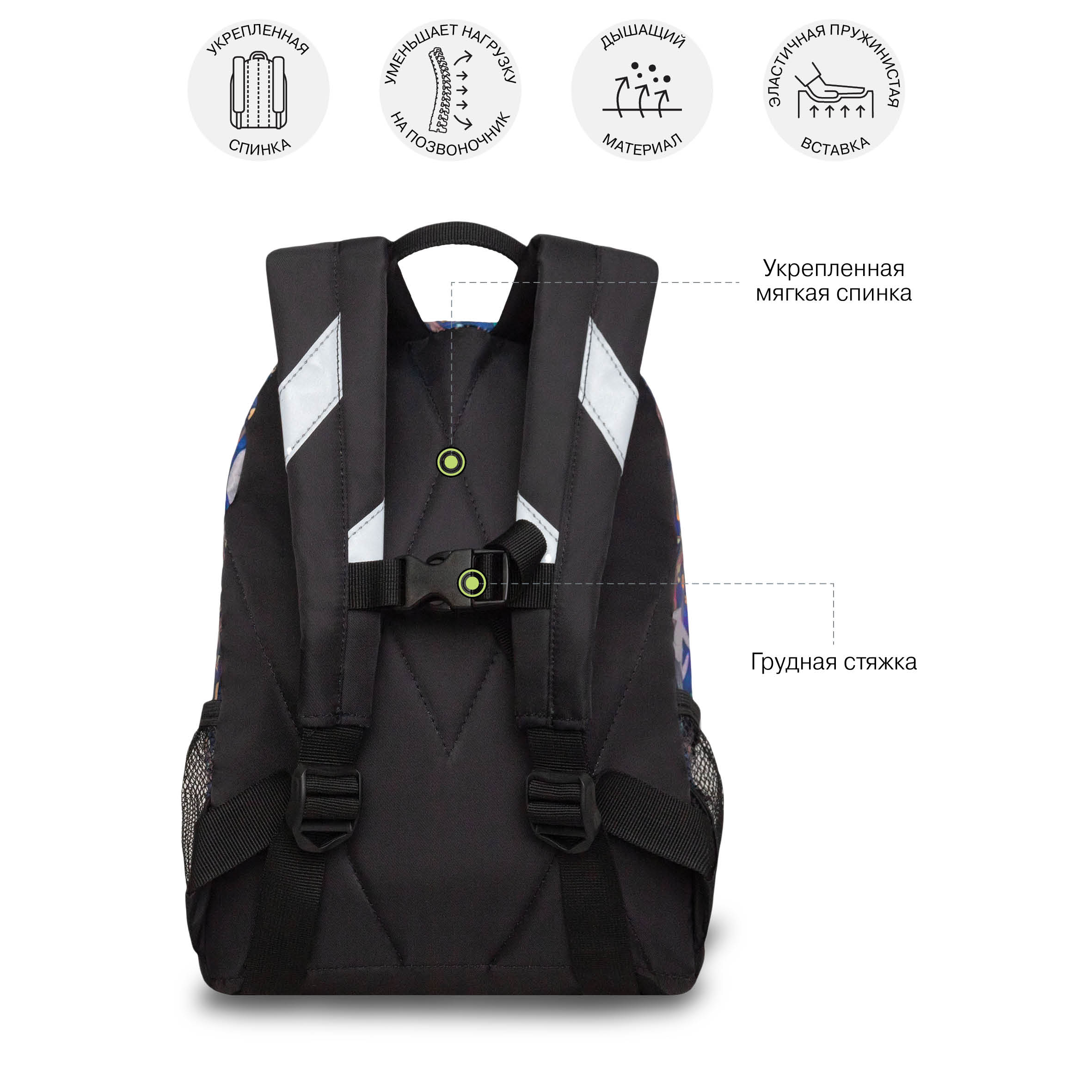 Рюкзак дошкольный Grizzly детский - фото 9