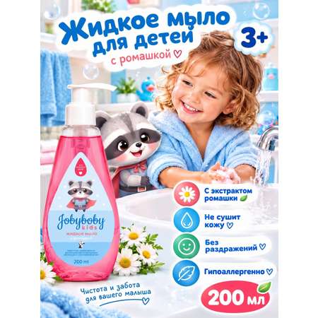 Мыло жидкое Наша Мама с ромашкой 3+ 200 мл