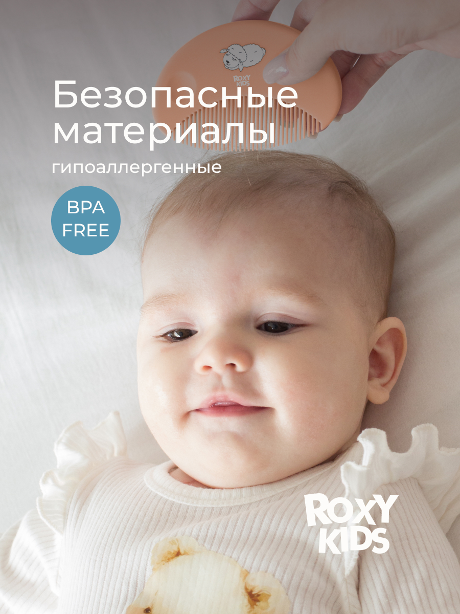 Щетка, гребень ROXY-KIDS натуральная щетина - фото 7