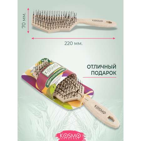 Массажная расческа KosmoShtuchki