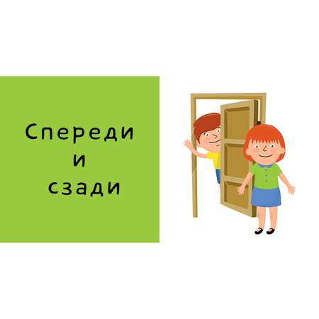 Мои первые слова Clever Умный малыш (9 книжек-кубиков)