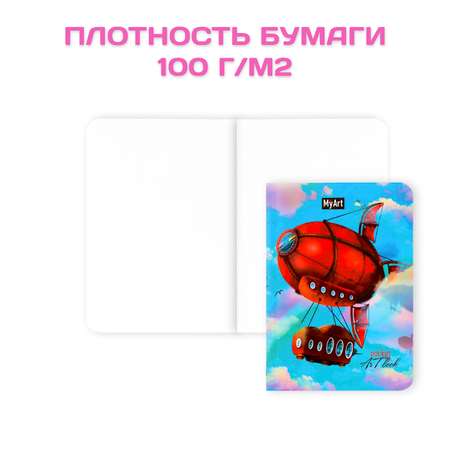 Блокнот Проф-Пресс Pocket artbook А6 набор 4 шт 80 лист.