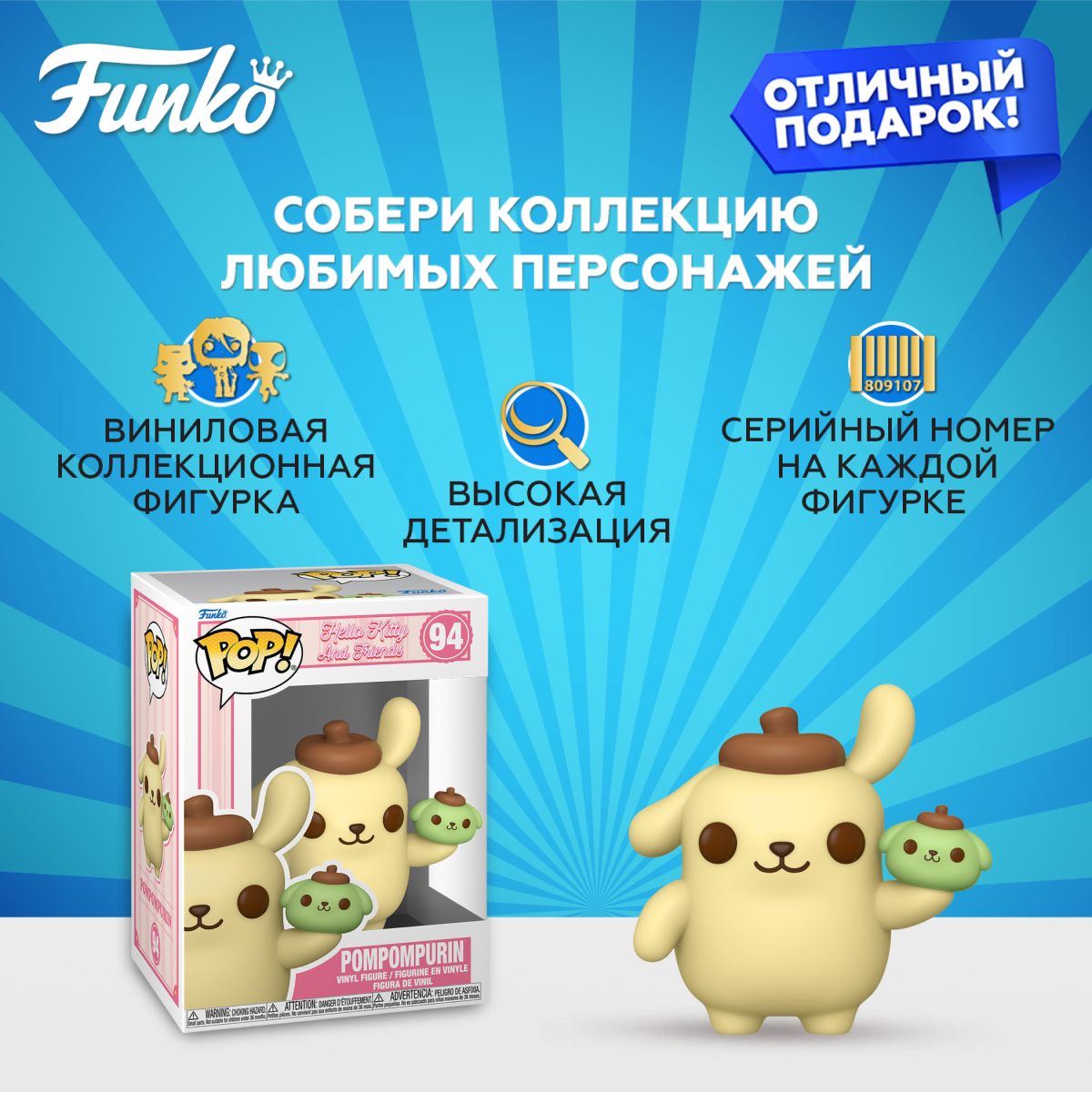 Фигурка Funko - фото 2
