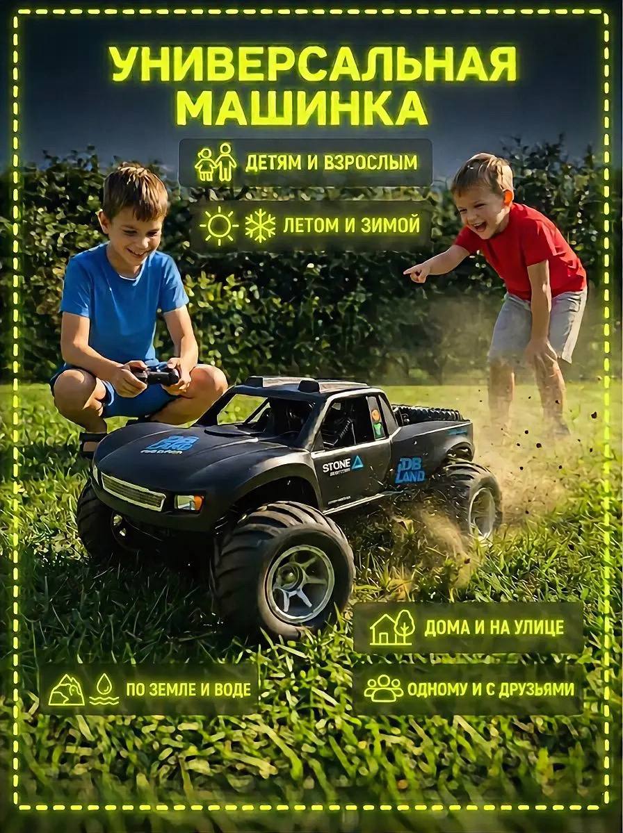 Автомобиль РУ MihokiToys Jeep Джип Амфибия - фото 10