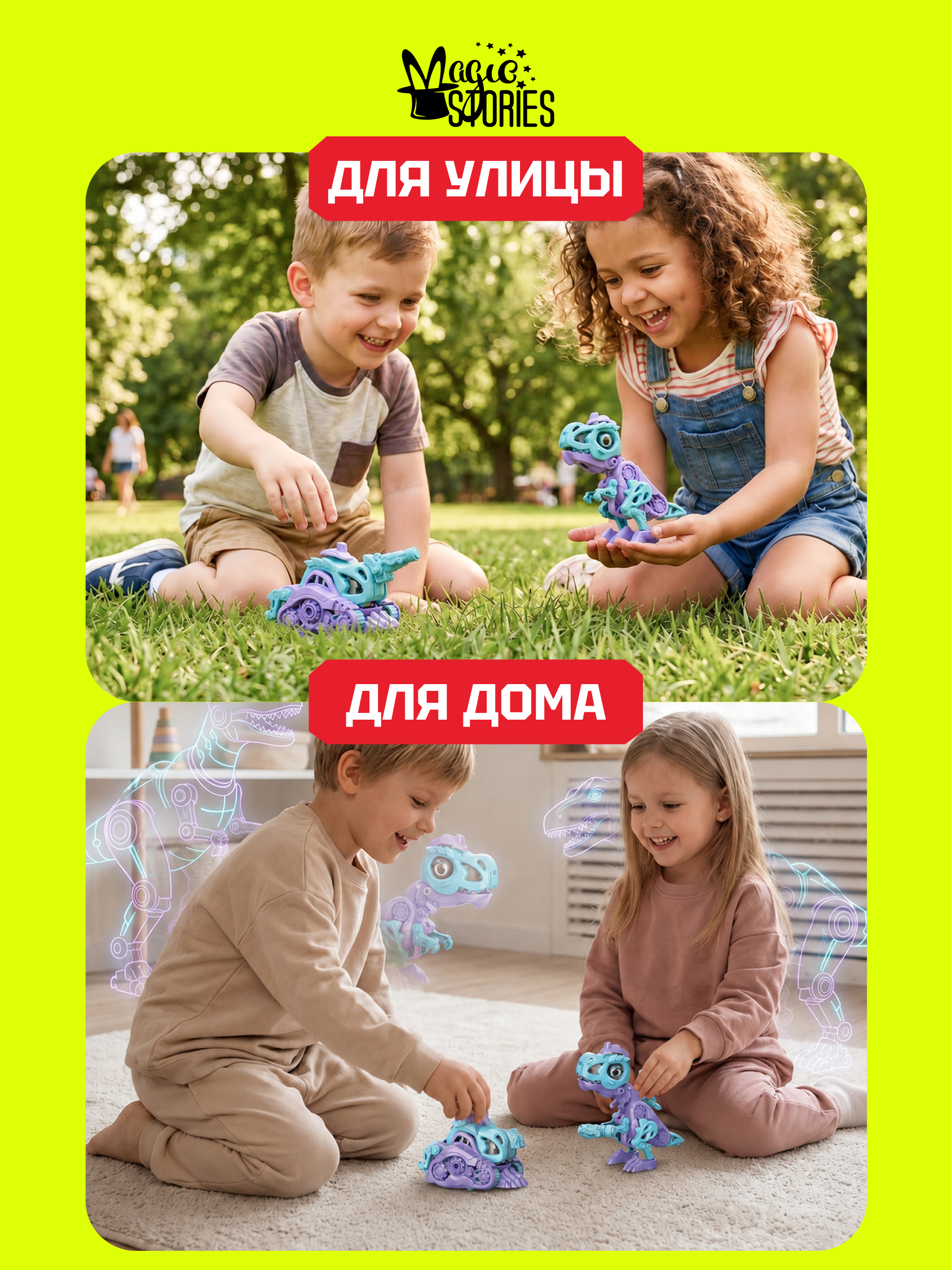 Конструктор Magic Stories танк 18 дет. - фото 9