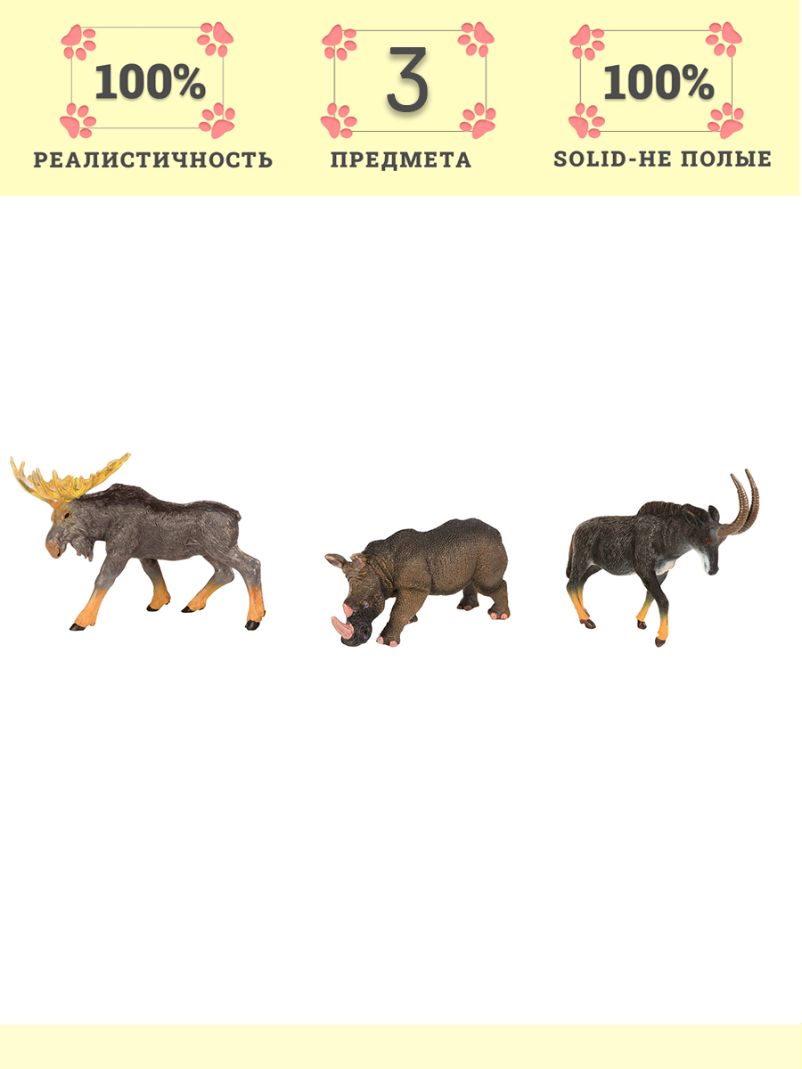 Игровой набор Masai Mara Мир диких животных - фото 1