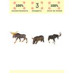 Игровой набор Masai Mara Мир диких животных