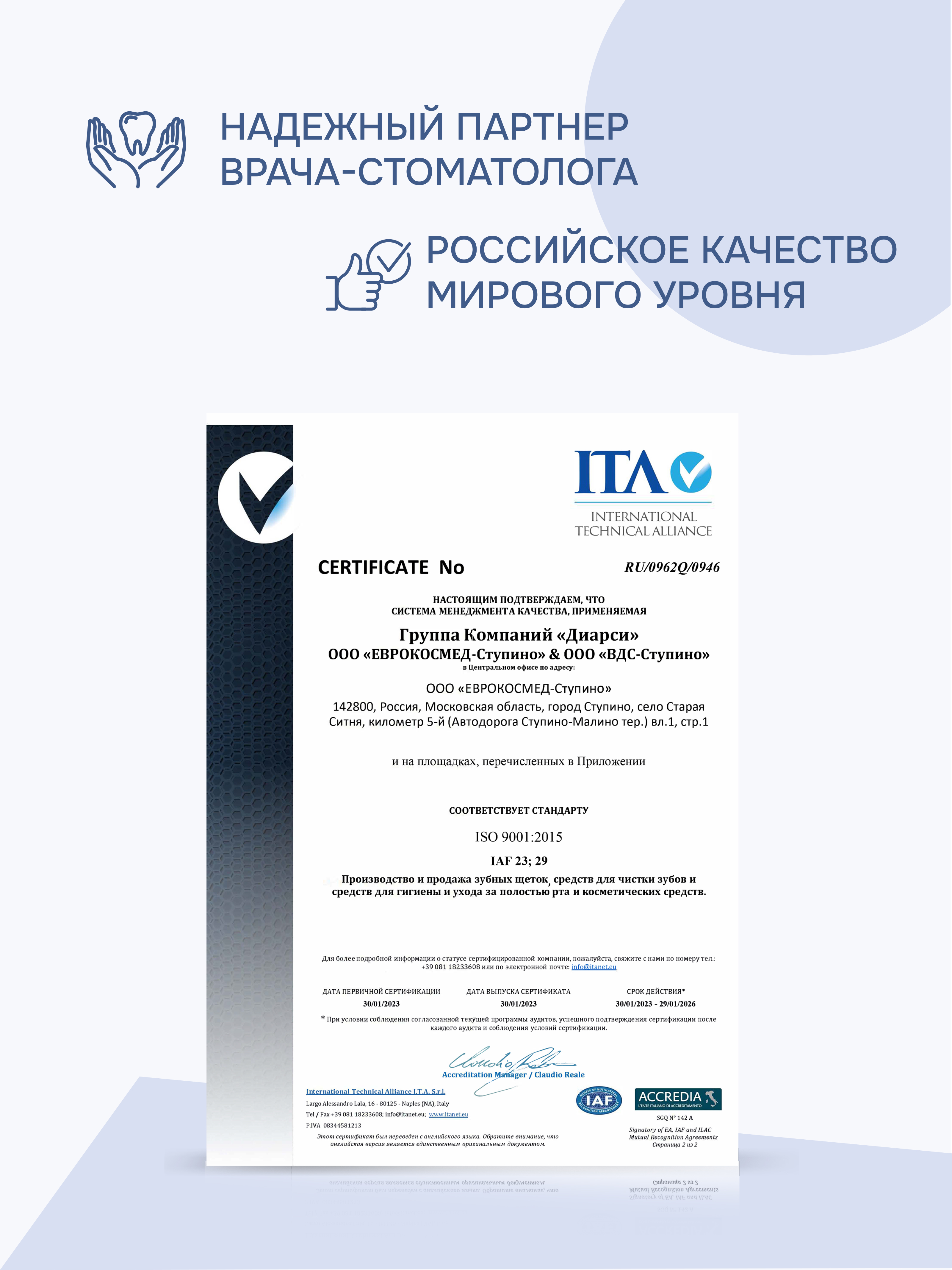 Зубная паста R.O.C.S. 74 г - фото 9