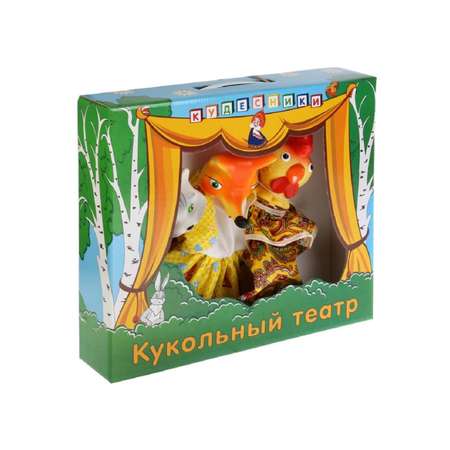Кукольный театр Кудесники Кот Лиса и Петух
