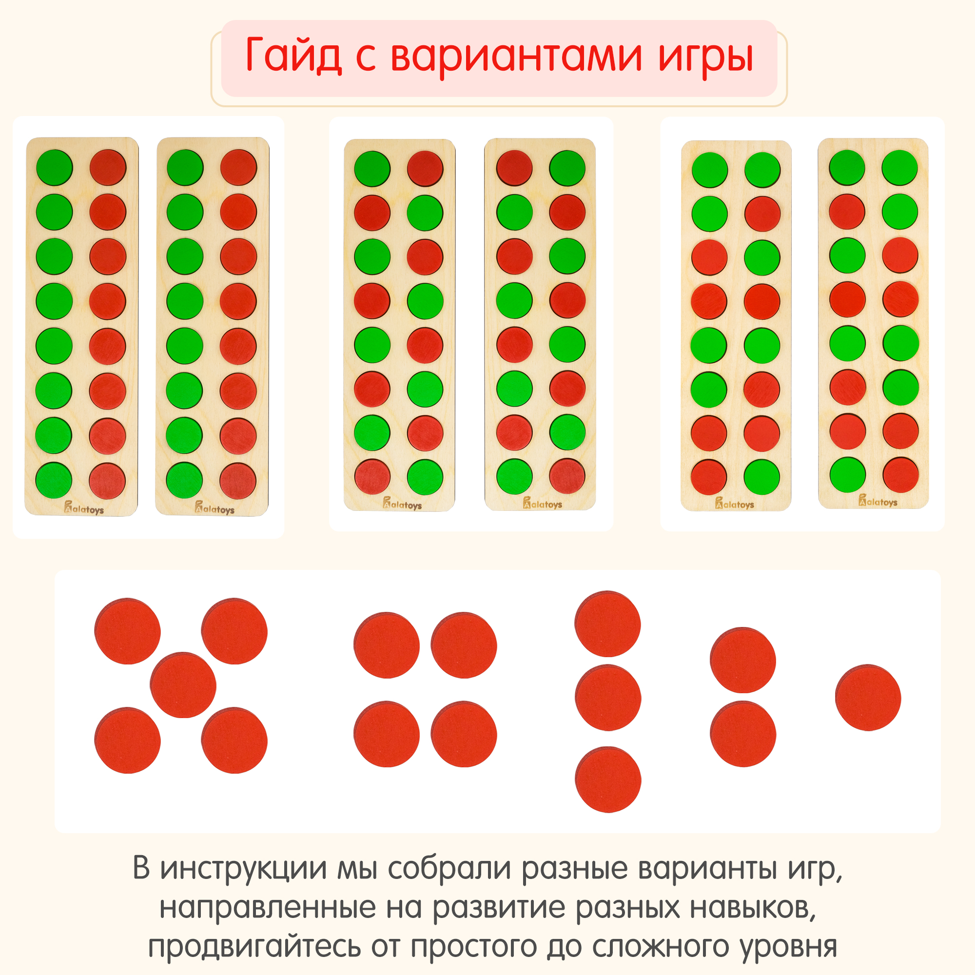 Игрушка Alatoys рамка-вкладыш Логопальцеход Монтессори - фото 5