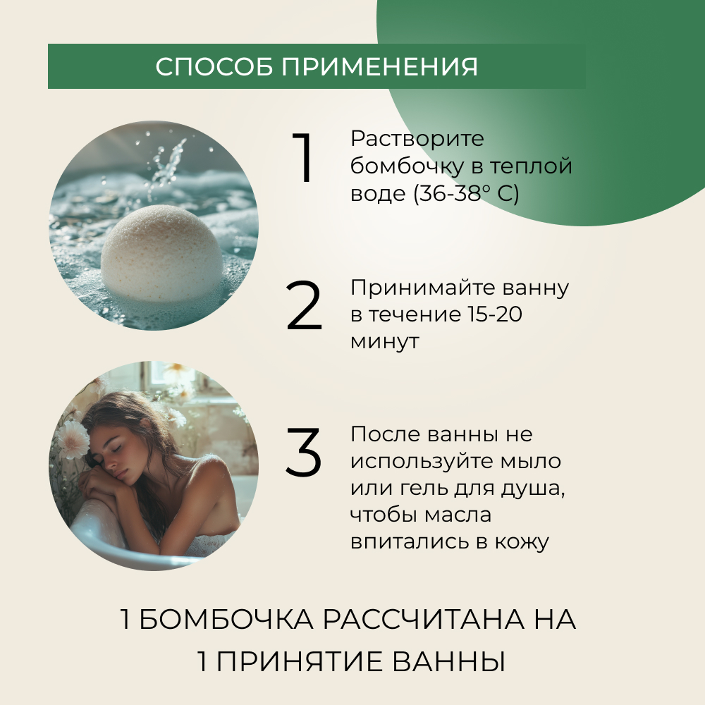 Бомбочка Siberina - фото 7