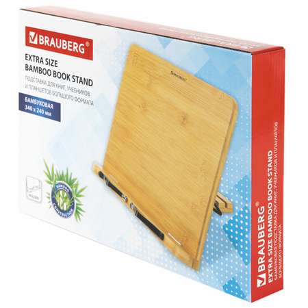 Подставка для книг Brauberg