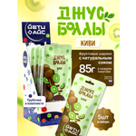 Джус боллы ЙЕТИ АЙС киви набор 5 шт