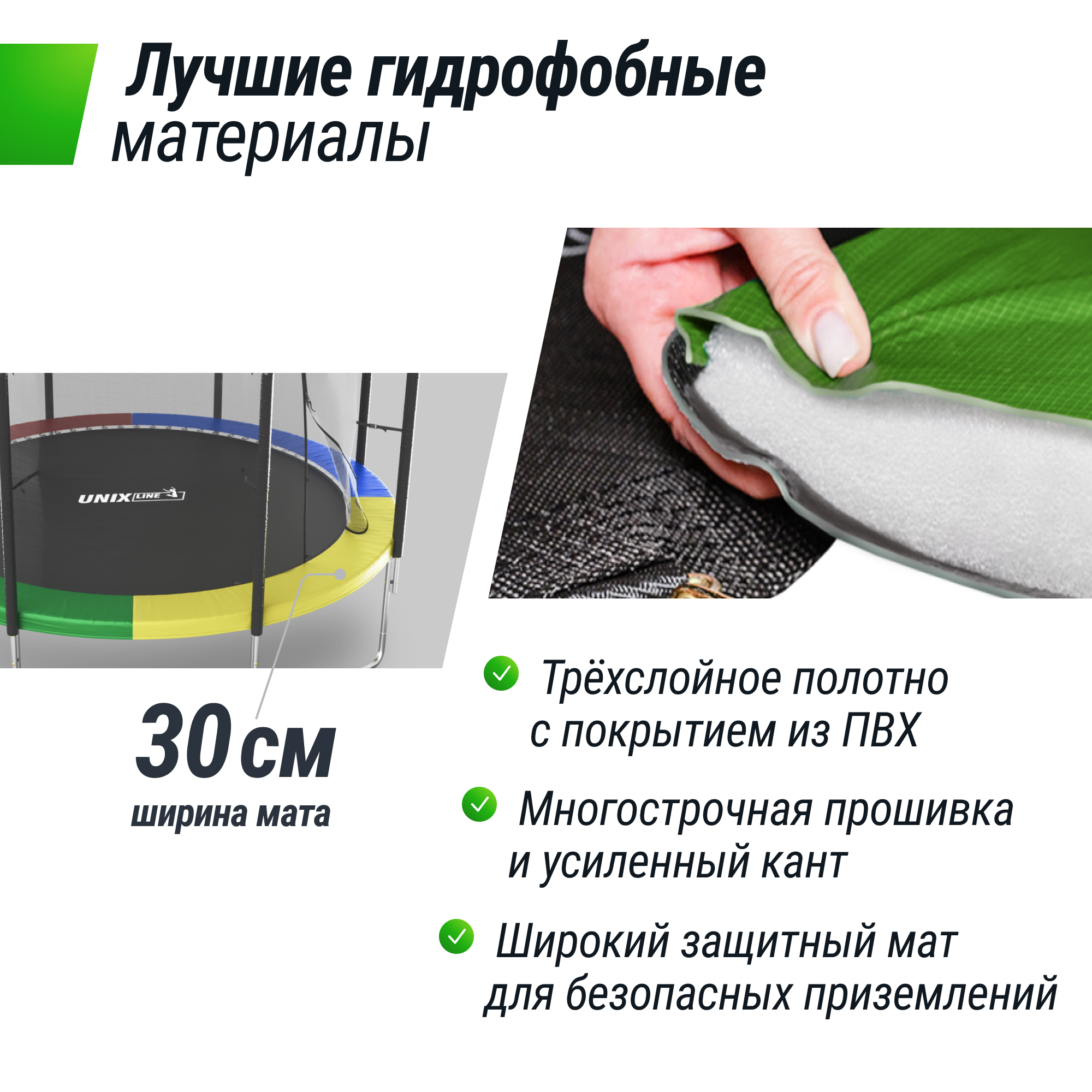 Батут каркасный Simple 12 ft UNIX line Color с внутренней защитной сеткой общий диаметр 366 см до 150 кг - фото 4