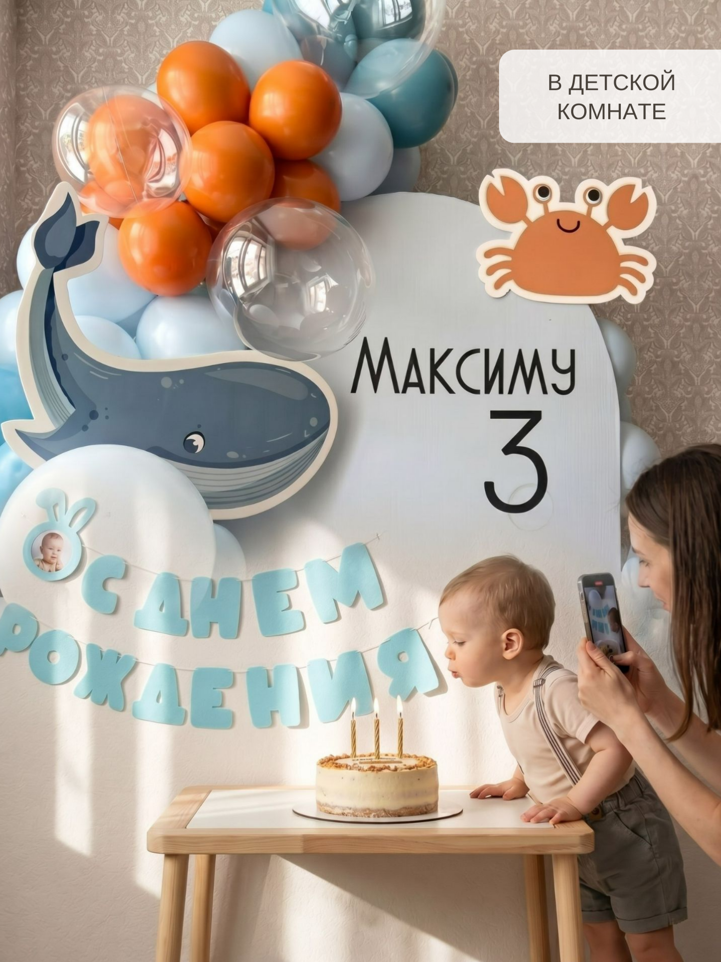 Гирлянда-растяжка Mimibabybook С Днем Рождения голубая фетр - фото 7